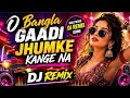 O Bangla Gadi Jhumke Khangena New Version Special Dj Remix Bollywood Evergreen Song