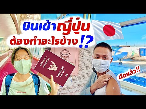 ขั้นตอน