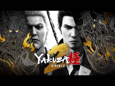 Wild Octagon - Yakuza Kiwami 2 Unreleased OST