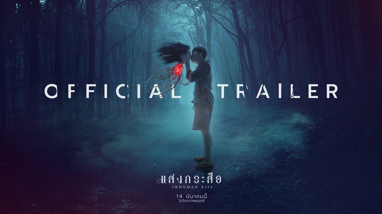 [Official Trailer ] [ซับไทย]