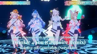 NePoLaBo ♬twinkle 4 You (Grimoire Remix) - hololive 5th Generation @ねぽらぼ6周年3Dライブ