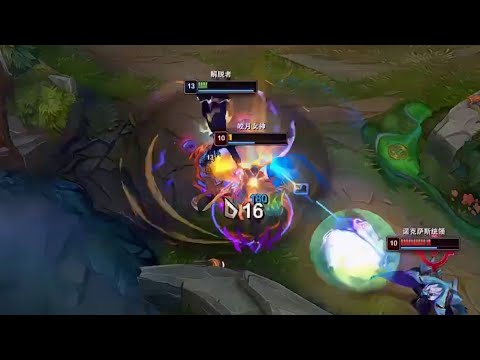Beifeng: This Sylas mechanics is kinda insane!