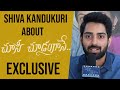 Hero Shiva Kandukuri About Choosi Choodangaane Movie TFPC Exclusive