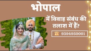 Reliable Bhopal Matrimony Services