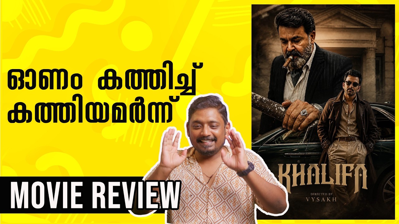 Khalifa Movie Review | Unni Vlogs Cinephile