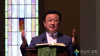 6월 3일 주일예배/  마 2:23-28/ 접점