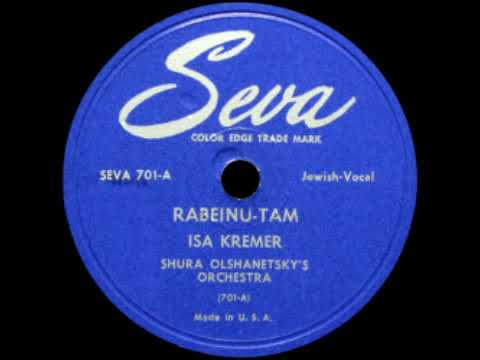 Isa Kremer - Rabeynu Tam (music Herc Rubin Герц Рубин)