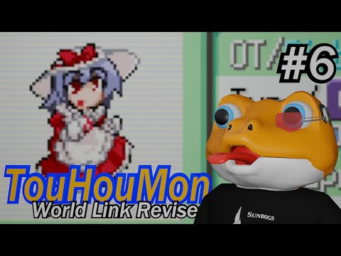 Touhoumon World Link Revised #6: O P T I M I Z E D