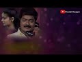 Oru Mani Adithal Lyrics வாசம் மட்டும் வீசும் பூவே