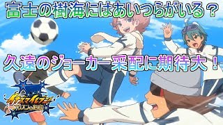 【オリオンの刻印】次回の展開の意味？ネオジャパン枠は登場するのか考察！