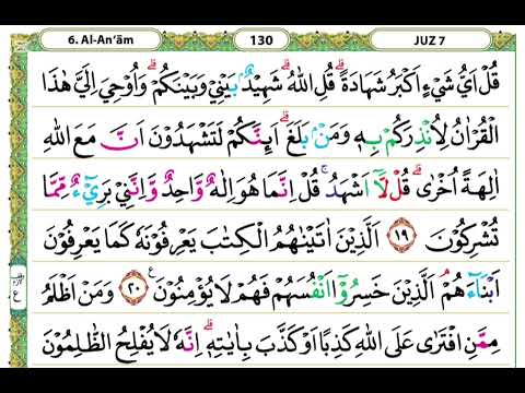 Tahsin & Tajwid Q.S. Al-An’am Ayat 19 & 20