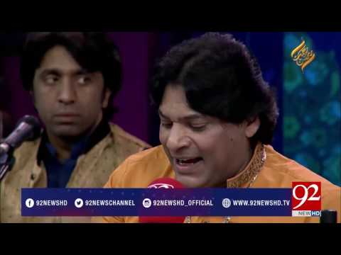 Qawali: Sab Se Aala o Baala | Rehmat e Ramazan 12-06-2017 - 92NewsHDPlus