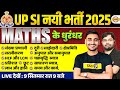 UP SI MATHS MARATHON CLASS UP SI MATHS के धुरंधर UP SI MATH CLASS VIVEK SIR