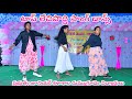 Superb Dance By Government Junior college Dhummgudem Girls