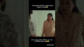 Download lagu #reena #radhi #heartbeatseason2 #heartbeat #jiohotstar #love #amma #cute #drvijay mp3 Download lagu #reena #radhi #heartbeatseason2 #heartbeat #jiohotstar #love #amma #cute #drvijay mp3