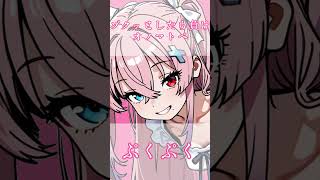 【ASMR】ゾクッとしたら負け オノマトペ ぱ行【睡眠導入】#オノマトペ #asmr #vtuber