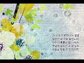 '''''' 나는 세상' 글에 포함된 동영상