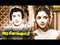 Arasilankumari Full Movie MGR Padmini R Muthuraman M N Nambiar Tamil Classic Movies