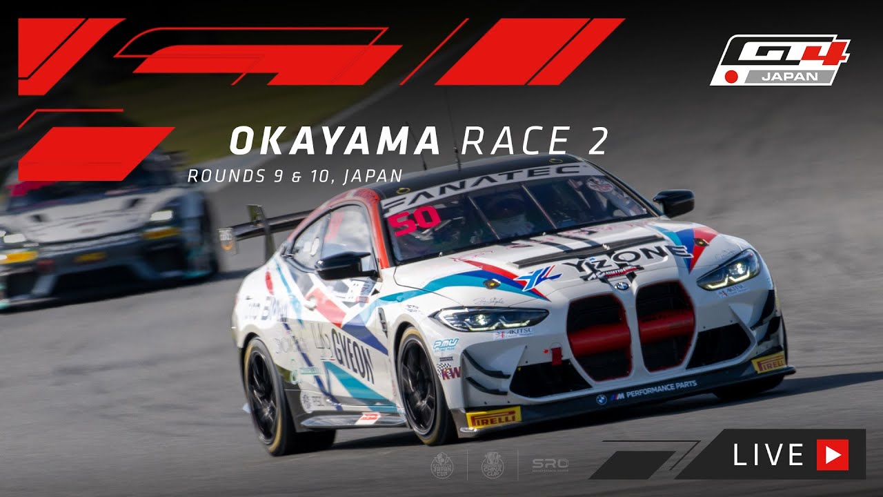 LIVE | Okayama | GT4 Race 2