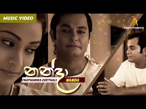 Nanda - Chathurika Geethali | Official Music Video | MEntertainments