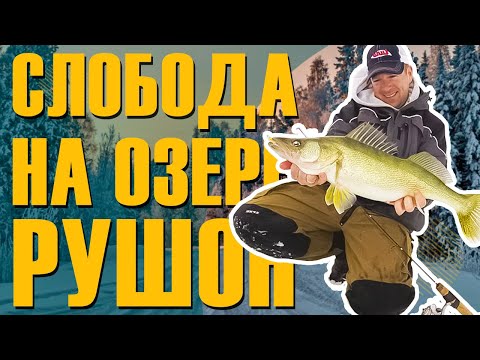 Слобода на озере Рушон, 22 ha. | Детальная планировка заказана на раздел участков.