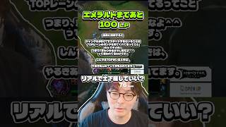 味方ジャングルがBOTスタートしたときにやったらNGなこと100選［トリンダメアvsヤスオ］