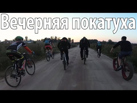 Вечерняя покатуха / Вело ПРД /31.08.2017/ zhiyun z1 rider m / mtb