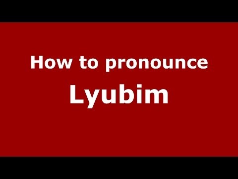How to pronounce Lyubim