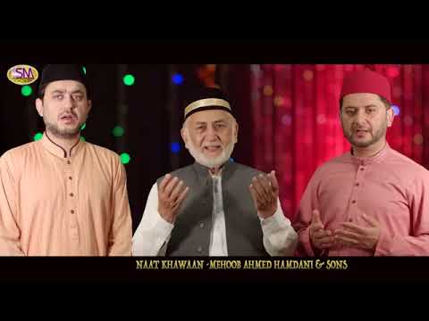 Allah Allah Allah hoo la ilaha ilah hoo Naat by Mehboob Hamdani, Hassan & Noman Hamdani