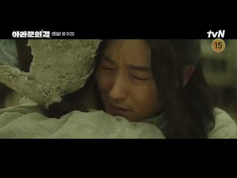 Arthdal Chronicles :The Sword of Aramun - Episode 3 | Preview |