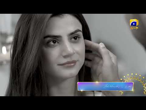 Behroop Episode 32 Promo | Tomorrow at 9:00 PM Only On Har Pal Geo