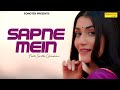 Sapne Mein Sweta Chauhan New Haryanvi Songs Haryanavi 2024 Sonotek Digital