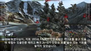 t-62a 단장의 능선 5600딜 불리한 상황에도 포기하지 마세요!