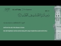 Juz Amma - 113. Al-Falaq - Mishary Rashid ...