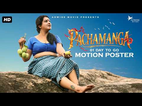 Pachamanga