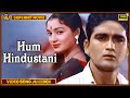 Hum Hindustani 1960 Colour Video Songs Jukebox L Bollywood Evergreen Songs L Sunil Dutt Asha