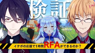 [Vtub] 犬山的帥哥聲健身環