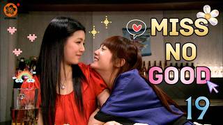 Download lagu [Sub INDO] | Miss No Good 不良笑花 | EP19 | Rainie Yang , Will Pan, Michelle Chen |  drama mp3