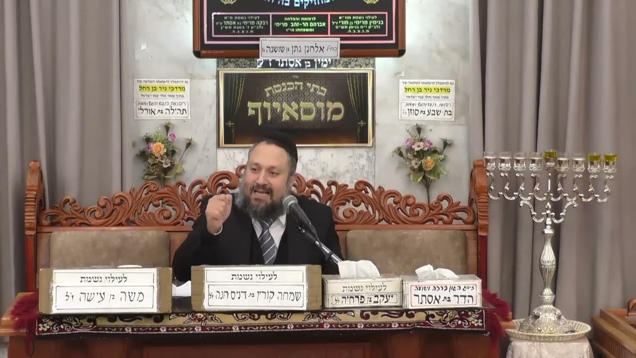 ✨ הרב יעקב שמש ✨ ✨פרשת מקץ והנהגות לחג החנוכה✨