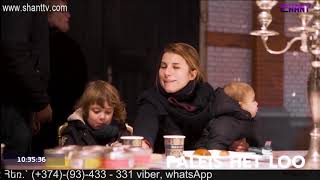 Առավոտը Շանթում/Aravot Shantum 05.05.2020