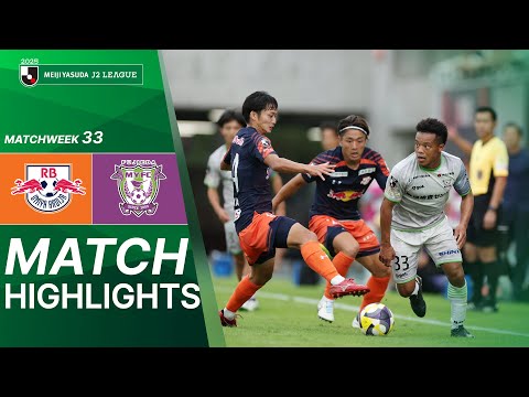  RB Omiya Ardija vs Fujieda MYFC - Game Highlights | 2025 J2 LEAGUE | MW33 
