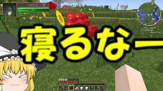 『Minecraft』メイドさんと一緒！part3【ゆっくり実況】
