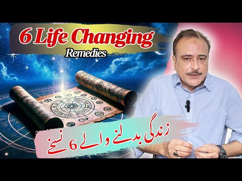 6 Essential Remedies for life