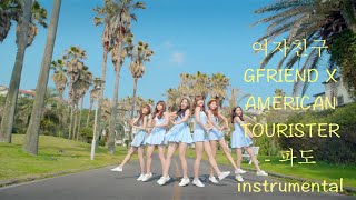 Download lagu 여자친구 GFRIEND X AMERICAN TOURISTER - 파도 instrumental with backup vocals mp3