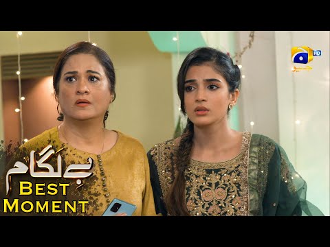 Baylagaam Episode 109 | 𝐁𝐞𝐬𝐭 𝐌𝐨𝐦𝐞𝐧𝐭 𝟎𝟐 | Ali Abbas - Laiba Khan - Haroon Shahid | HAR PAL GEO