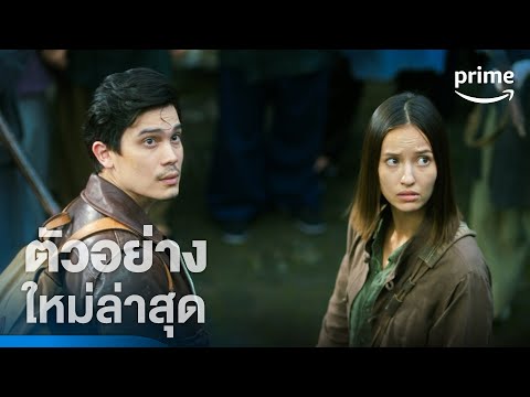 afbeelding The Adventures (ผจญภัยล่าขุมทรัพย์หมื่นลี้) - ตัวอย่างอย่างเป็นทางการ | Prime Thailand
