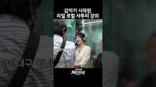 Download lagu 실제상황 mp3
