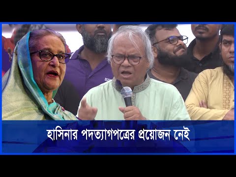 নিত্যপণ্যের দাম নিয়ন্ত্রণ না করা গেলে ছাত্রদের রক্ত বৃথা যাবে
