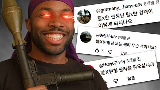 860만 조회수의 중동 친구, 전설의 Q&A 영상