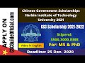 Harbin Institute of Technology (HIT) CSC Scholarship 2021-2022 || Admissions Open | Video In English